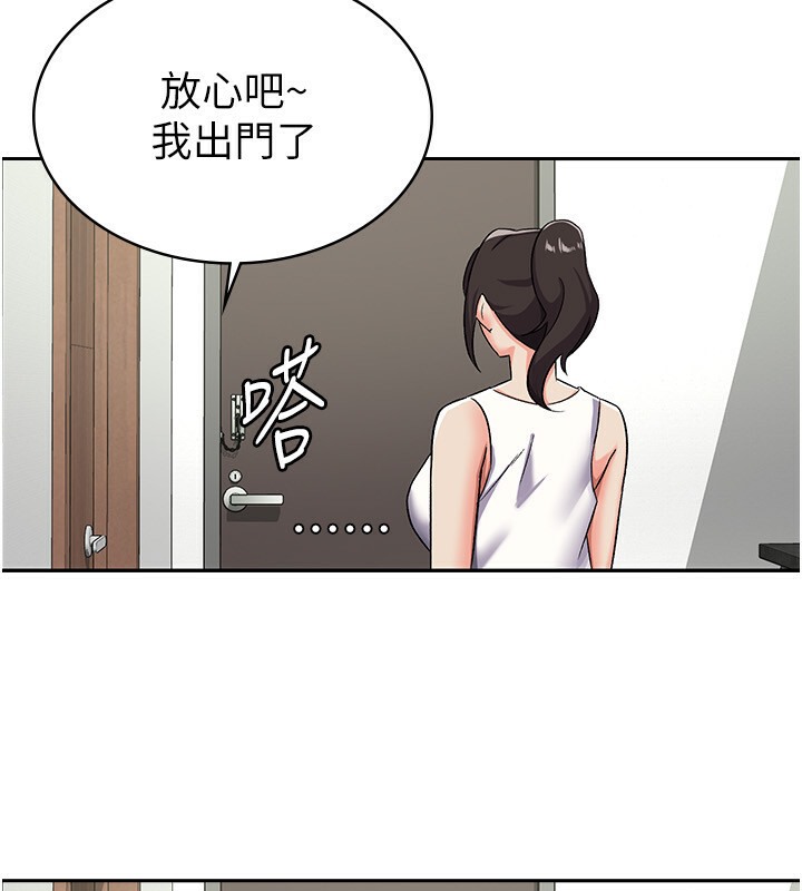 第6话-清纯前辈不为人知的一面-税金女友-BlueGoose,Heidi（第7张）