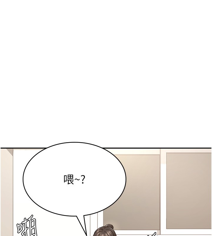 第9话-隔空兴奋的小野课长-税金女友-BlueGoose,Heidi（第1张）