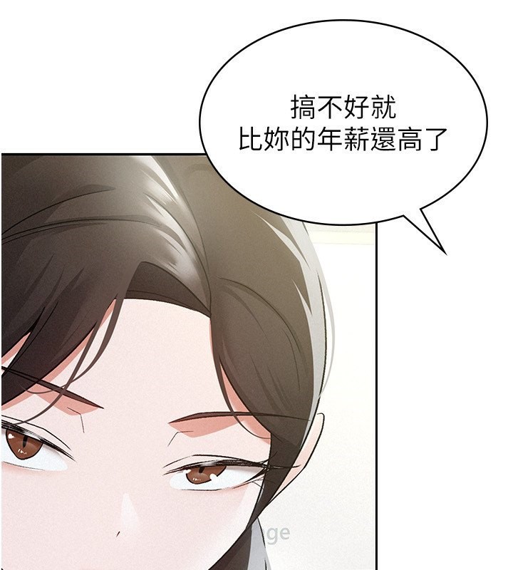 第12话-考虑主人提议的母狗-税金女友-BlueGoose,Heidi（第3张）