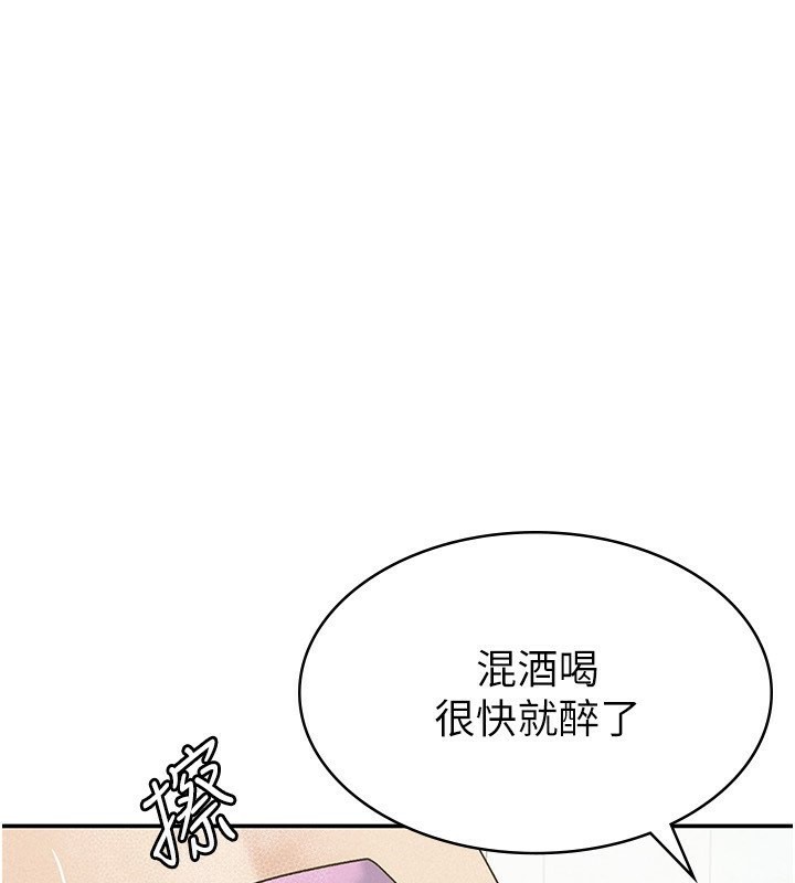 第14话-被顶到失神的女人-税金女友-BlueGoose,Heidi（第1张）