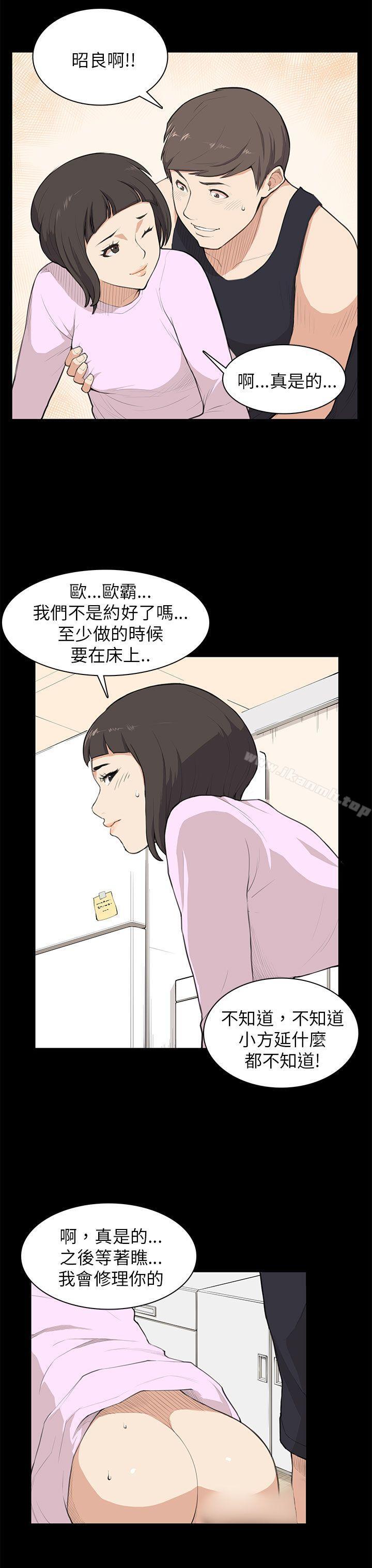 第9话-斯德哥尔摩症候群-BBDD（第4张）