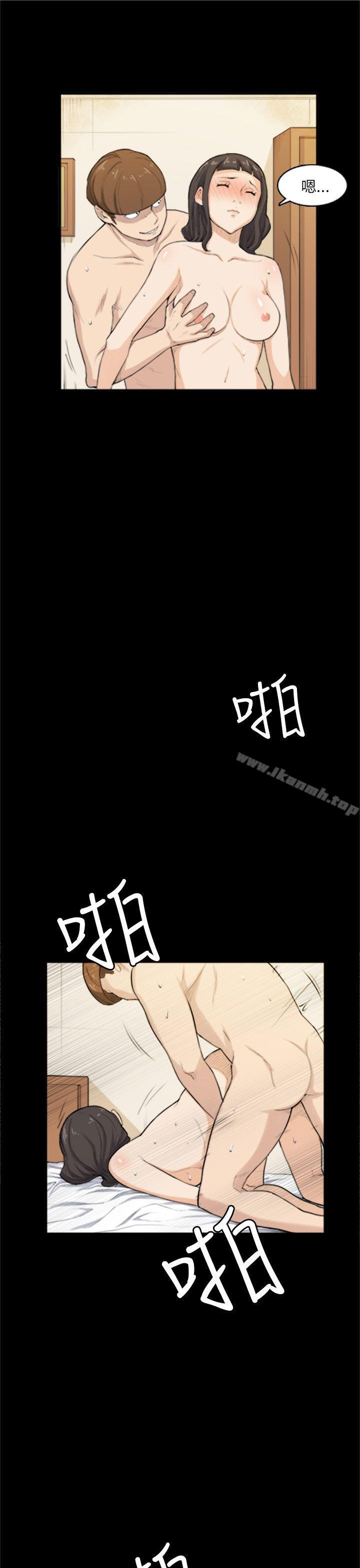 第27话-斯德哥尔摩症候群-BBDD（第11张）