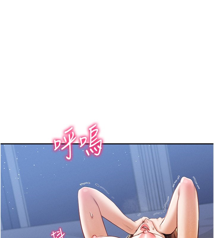 第7话-不小心触碰了变态开关-私密视角-叮精灵,都米,野格炸弹（第1张）