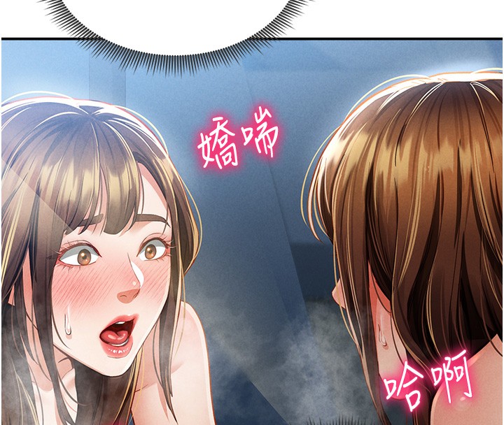 第6话-把满满的爱射进里面-私密视角-叮精灵,都米,野格炸弹（第8张）