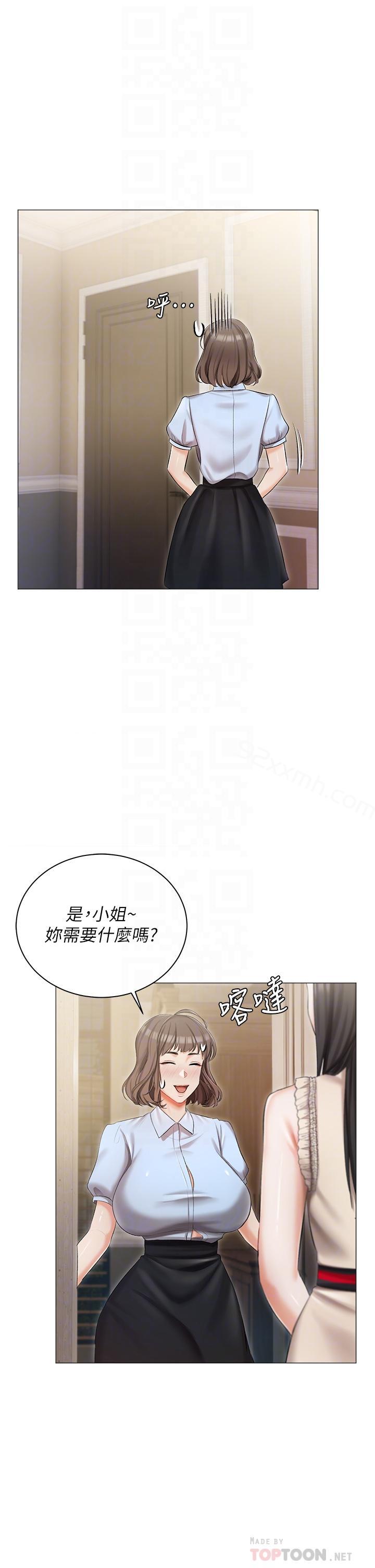 第8话-要到后座试试看吗-私宅女主人-成敏,普拉特（第10张）