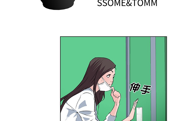 第15话-速食男女-SSOME,TAMM（第2张）