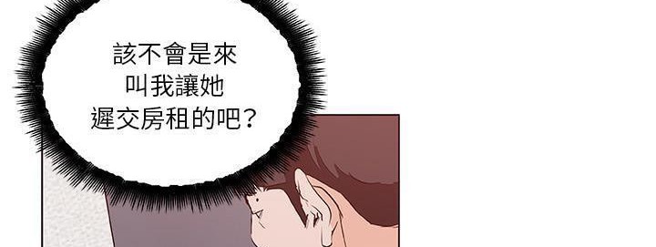 第40话-速食男女-SSOME,TAMM（第6张）