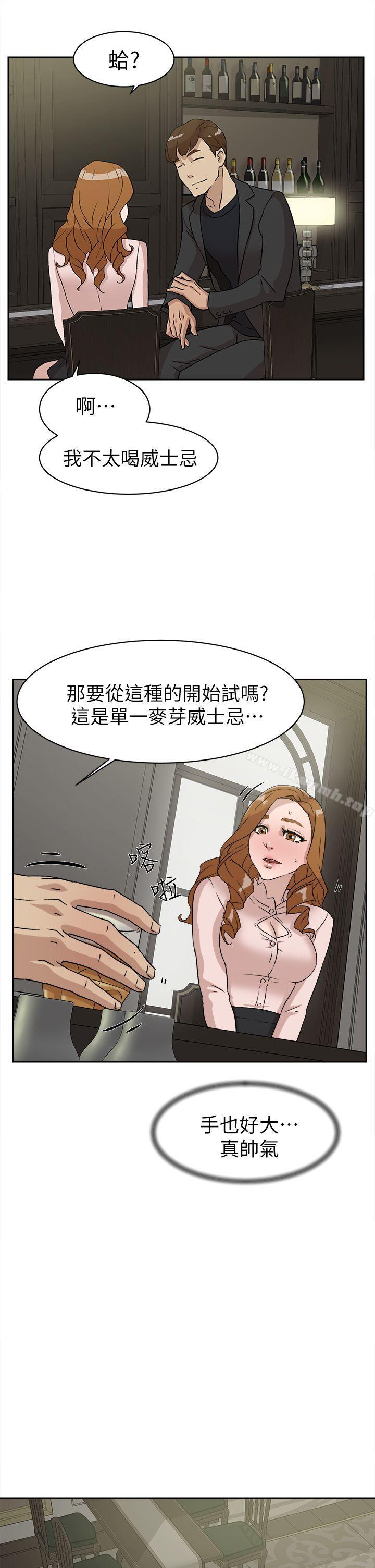 第51话-她的高跟鞋(无删减)-刑作家 , 橘皮（第7张）