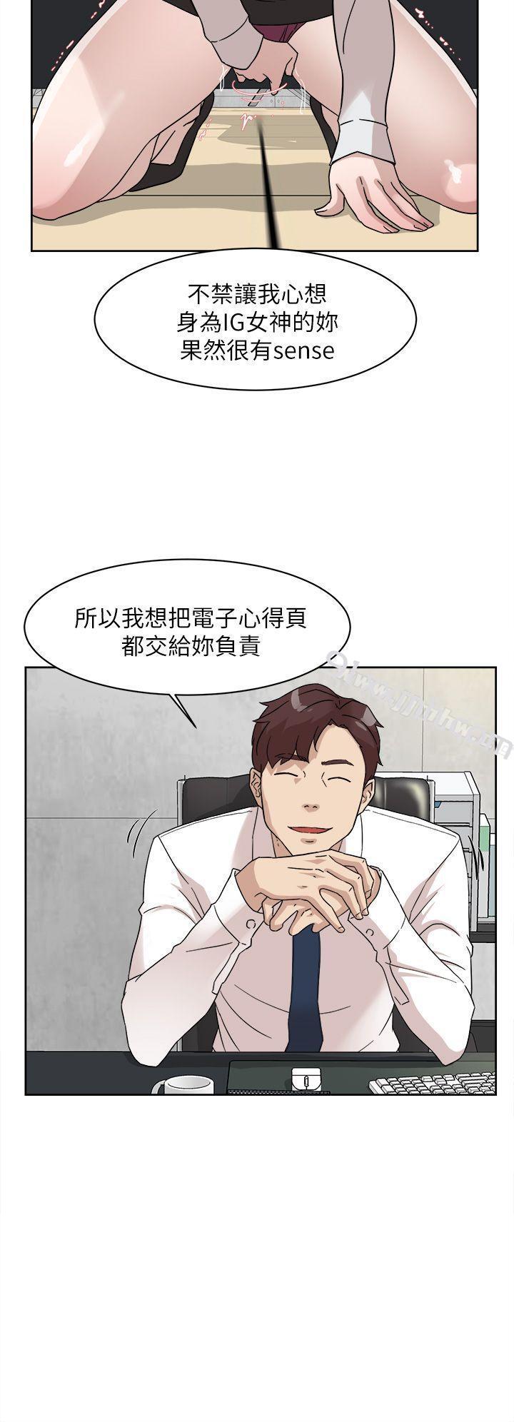 第64话-新总编调教女人的方法-她的高跟鞋(无删减)-刑作家 , 橘皮（第6张）