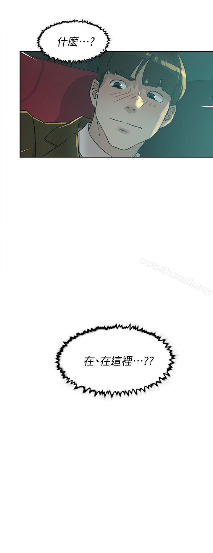 第81话-可以在这里做这种事吗?-她的高跟鞋(无删减)-刑作家 , 橘皮（第2张）