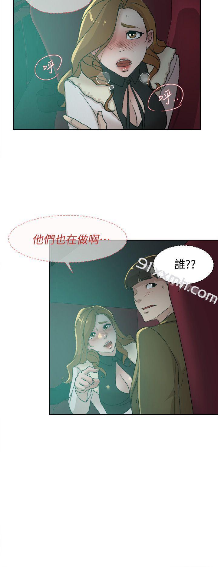 第81话-可以在这里做这种事吗?-她的高跟鞋(无删减)-刑作家 , 橘皮（第6张）