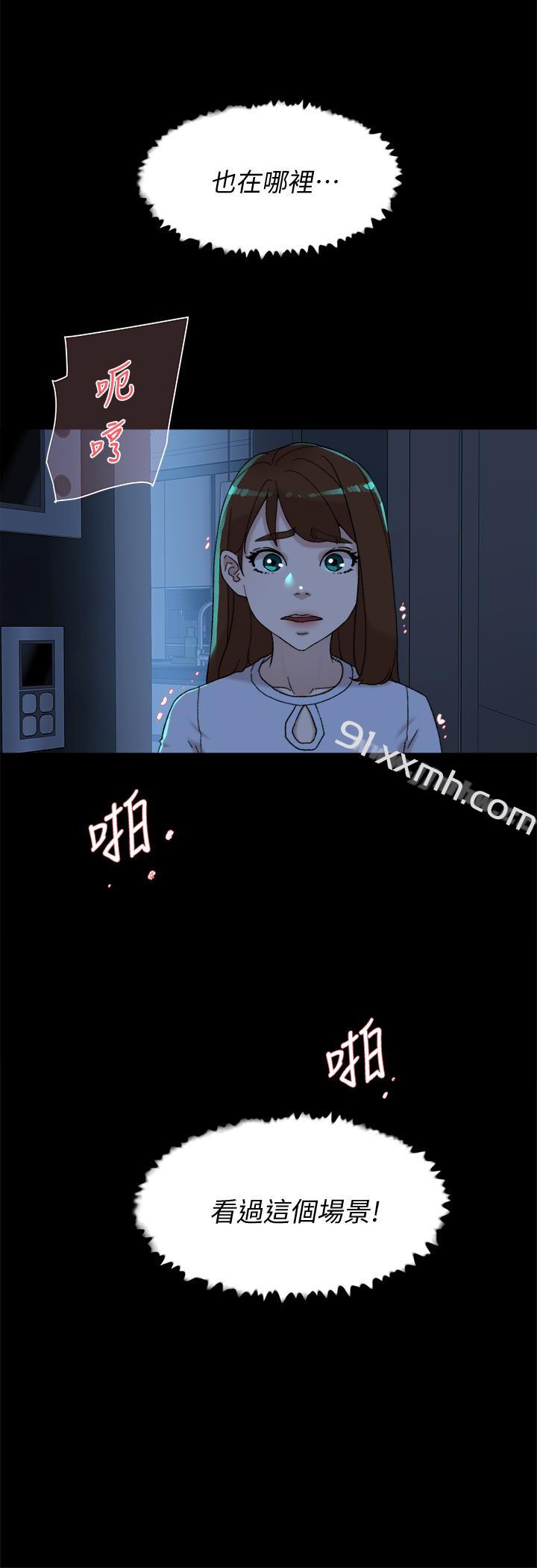 第103话-跟我上床吧-她的高跟鞋(无删减)-刑作家 , 橘皮（第2张）