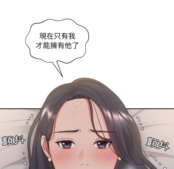 第35话-她的怪癖/奇奇怪怪的女友-呃嘿嘿（第5张）