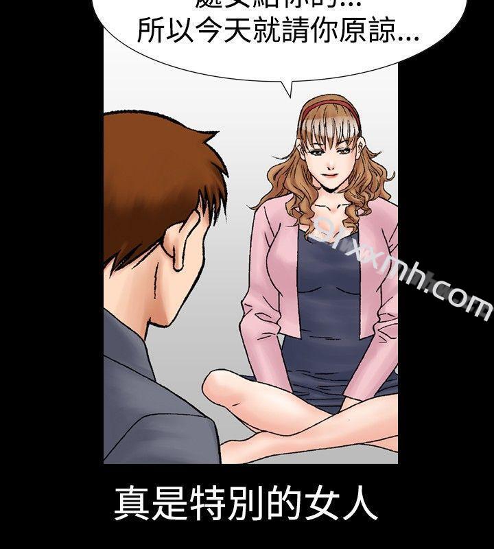 第18话-他的女人(完结)-SG-Comics（第2张）