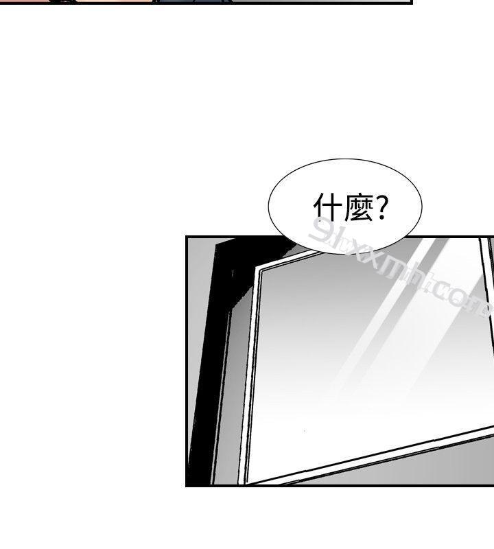 第19话-他的女人(完结)-SG-Comics（第6张）