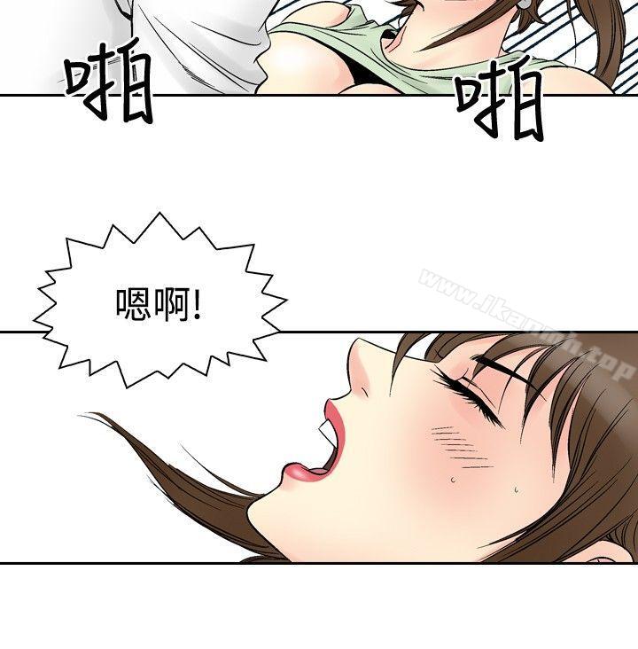 第50话-他的女人(完结)-SG-Comics（第3张）