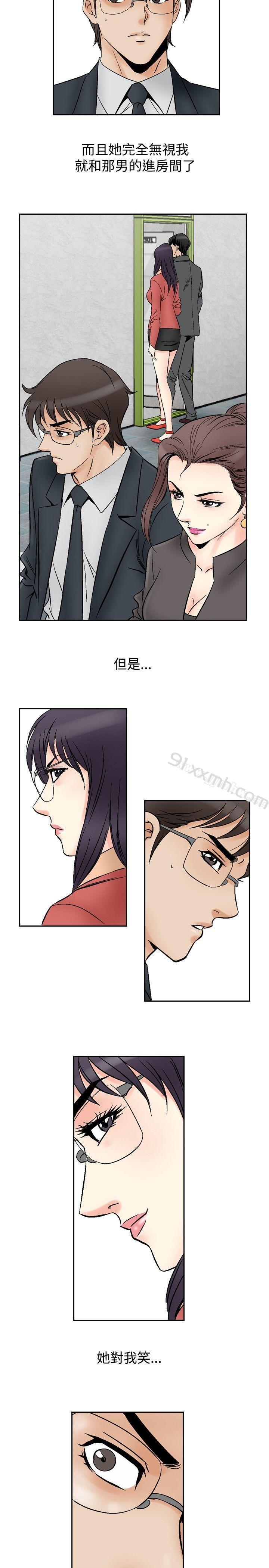 第69话-他的女人(完结)-SG-Comics（第10张）