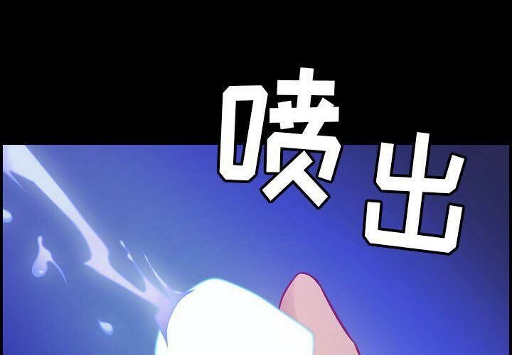 第9话-贪婪烈火/燃烧-si tall（第4张）