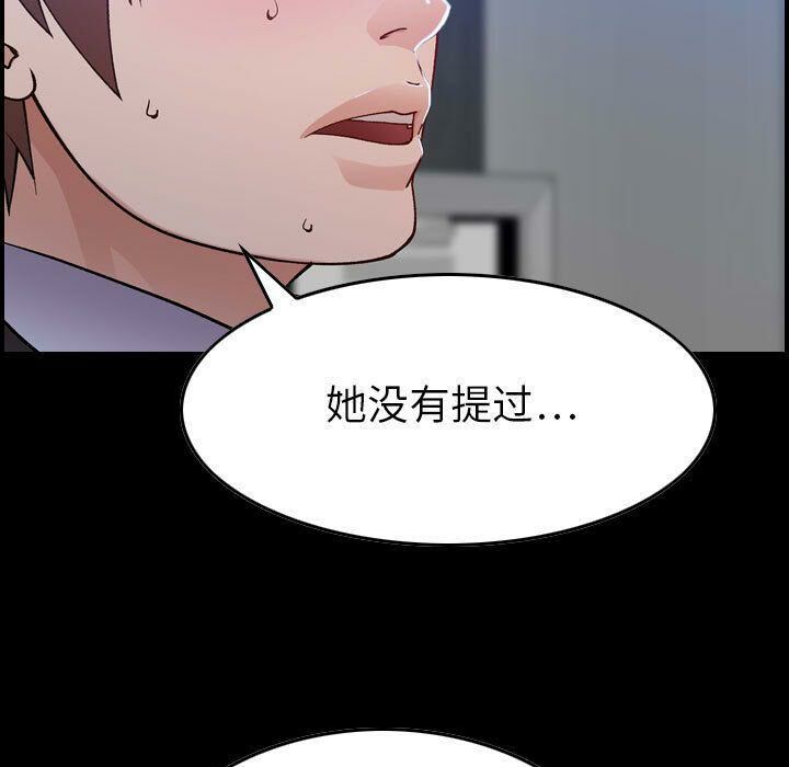 第11话-贪婪烈火/燃烧-si tall（第5张）