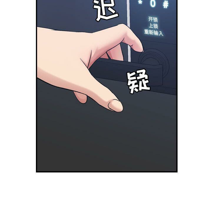 第15话-贪婪烈火/燃烧-si tall（第15张）