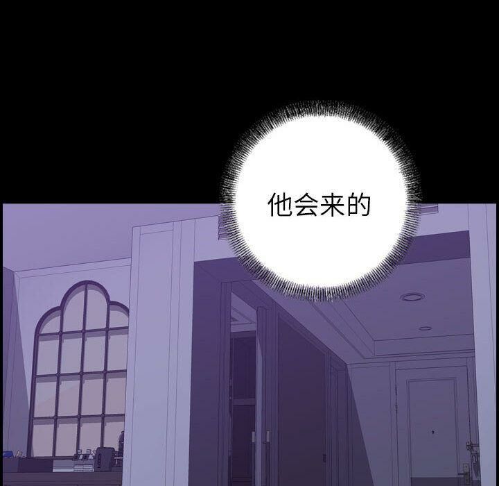 第27话-贪婪烈火/燃烧-si tall（第8张）