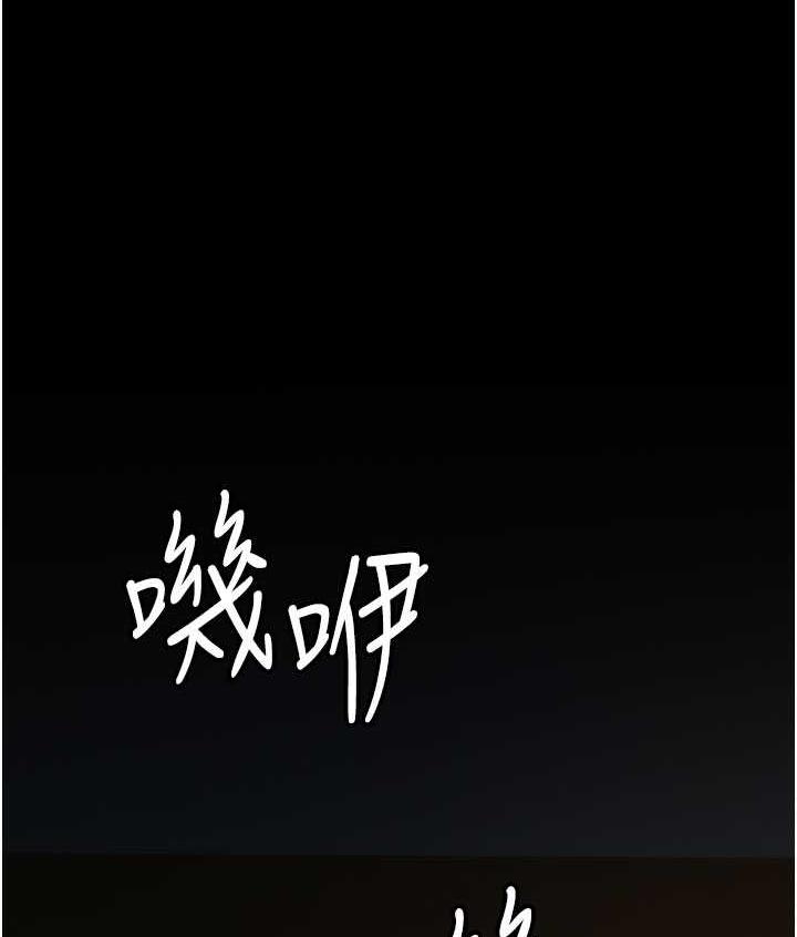 第13话-逐渐甦醒的性慾-贪婪游戏-浪漫鲭鱼,陵墓（第1张）