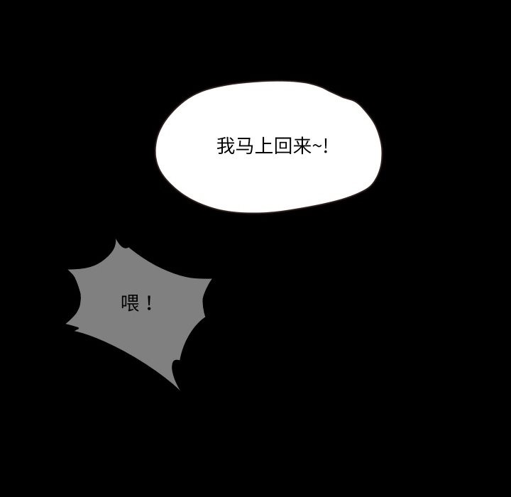 第6话-甜蜜的假期-Crike（第8张）