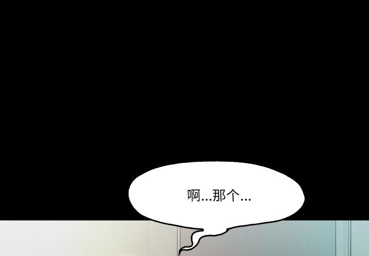 第15话-甜蜜的假期-Crike（第1张）