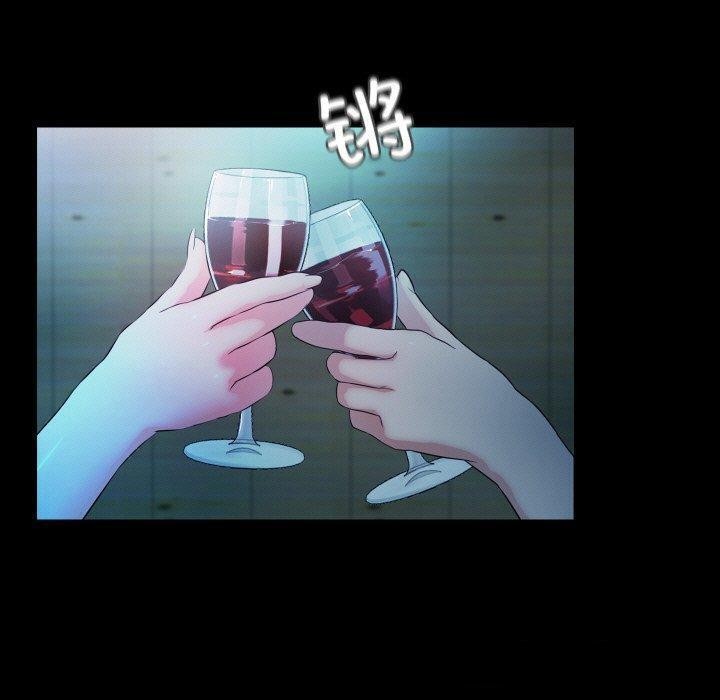 第16话-甜蜜的假期-Crike（第20张）