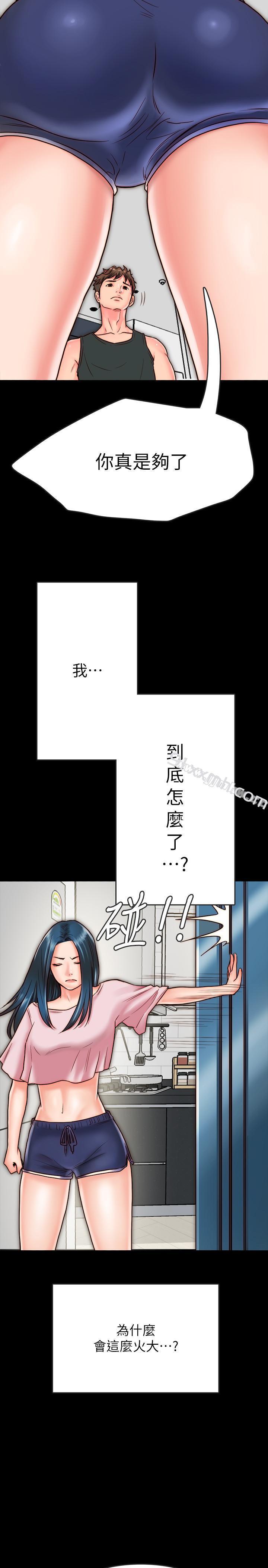 第7话-瞒着男友的秘密打工-同居密友-Pb,无业游民（第15张）