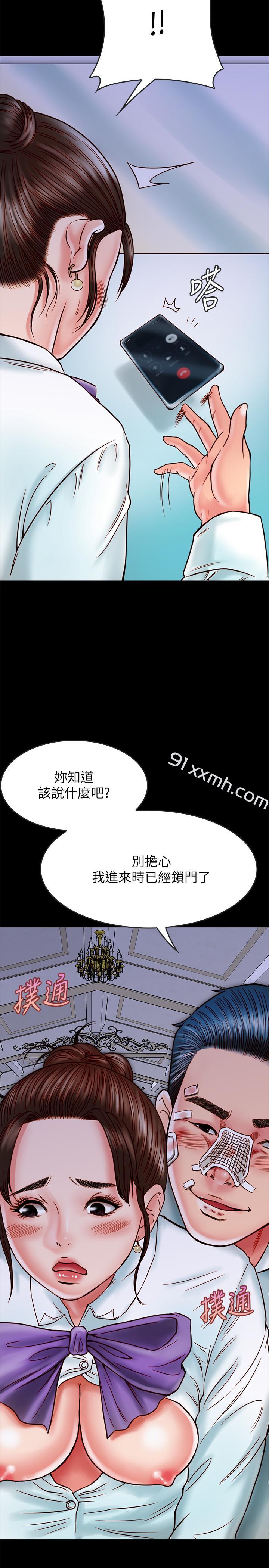 第15话-在老公面前被玩-同居密友-Pb,无业游民（第5张）