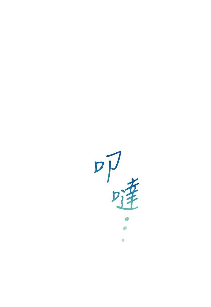 第74话-妳也喜欢柏翰吗?-同居上下舖-格子17,云河尹（第1张）