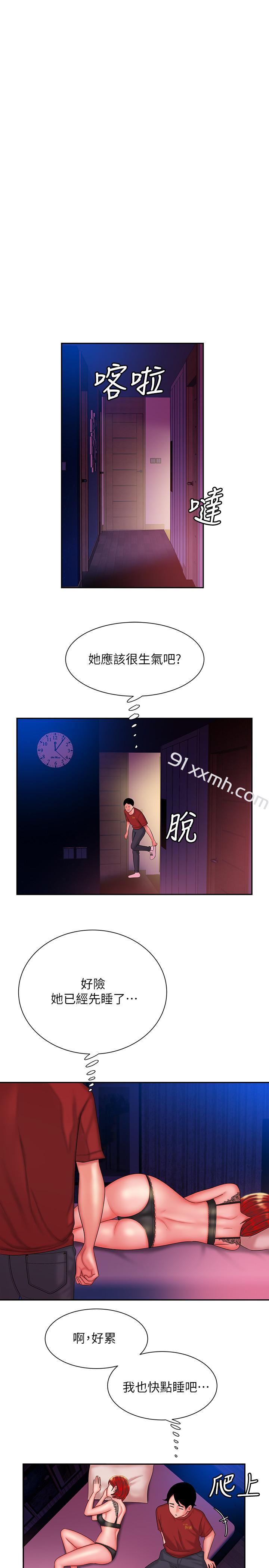 第36话-与她们度过的甜蜜时光-偷吃外送员-甘霖组（第3张）