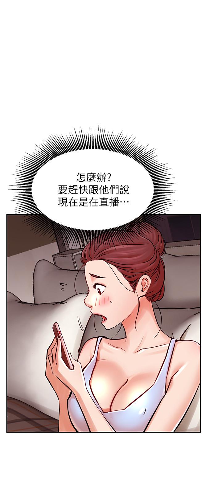 第34话-女人间的争风吃醋-网红私生活-老大,道尔（第3张）