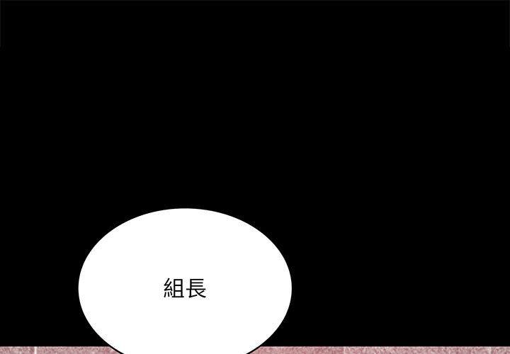 第5话-完美妻子的背叛/背叛的开始-Jiro（第1张）