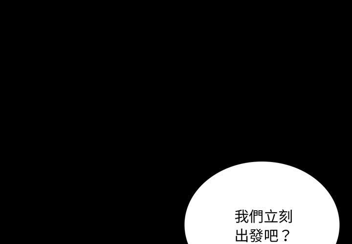 第15话-完美妻子的背叛/背叛的开始-Jiro（第1张）