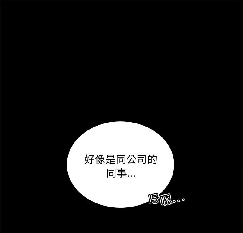 第25话-完美妻子的背叛/背叛的开始-Jiro（第1张）