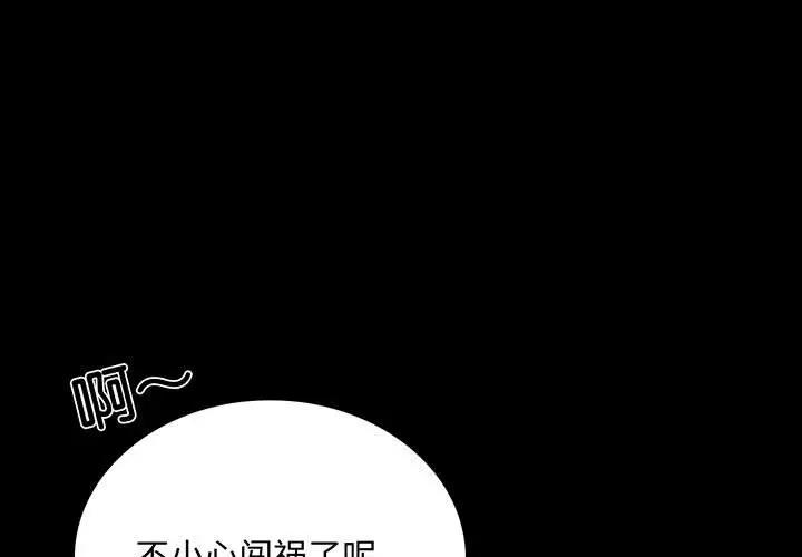 第33话-完美妻子的背叛/背叛的开始-Jiro（第1张）