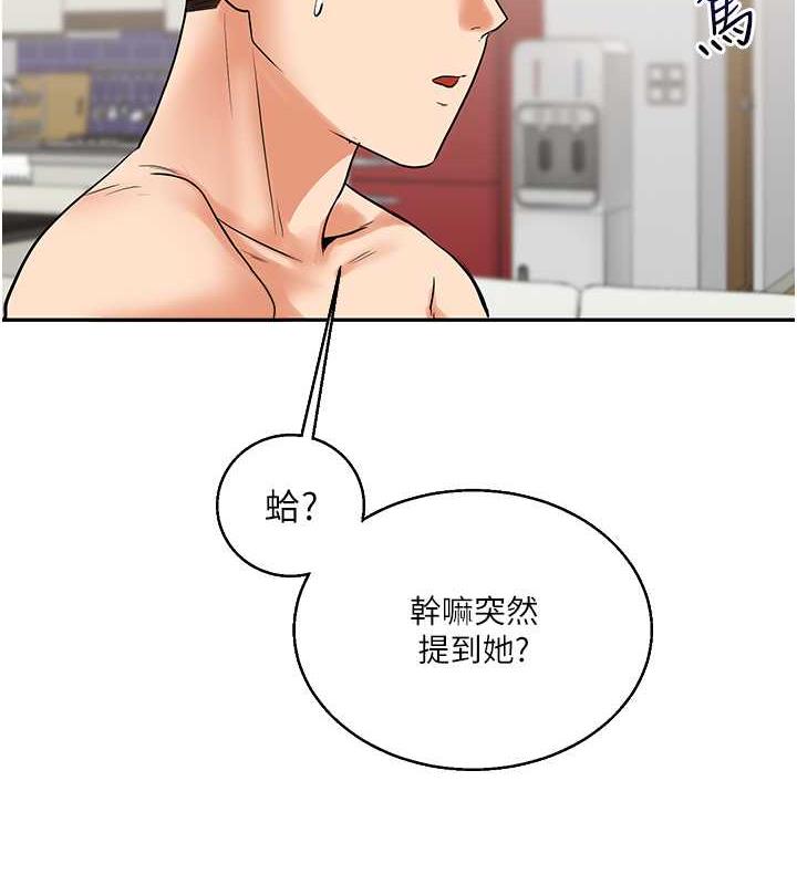 第24话-小种狗最哈的小穴是…-玩转学姊-Siren（第4张）