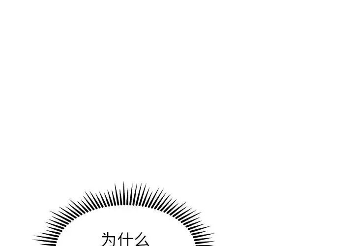 第15话-危险同学会-campeace,ziroon（第1张）