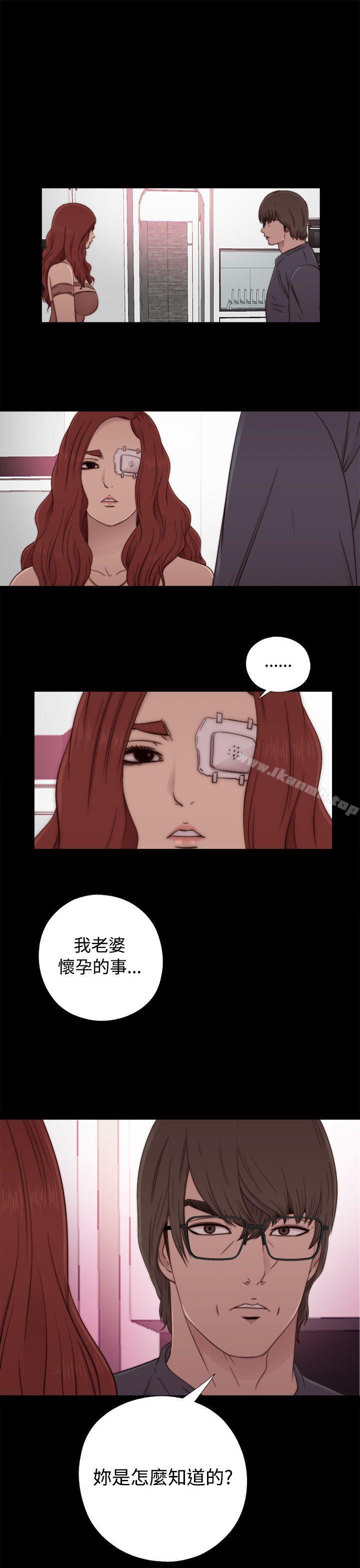 第56话 第1季 完-我的大叔-SUN,林巨星（第1张）