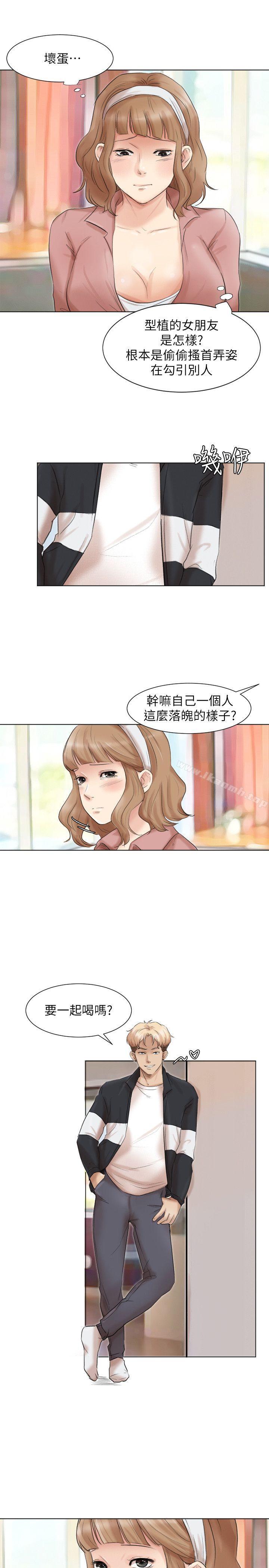 第48话-朋友的女人轻鬆到手-我要睡你的女人-老二（第1张）