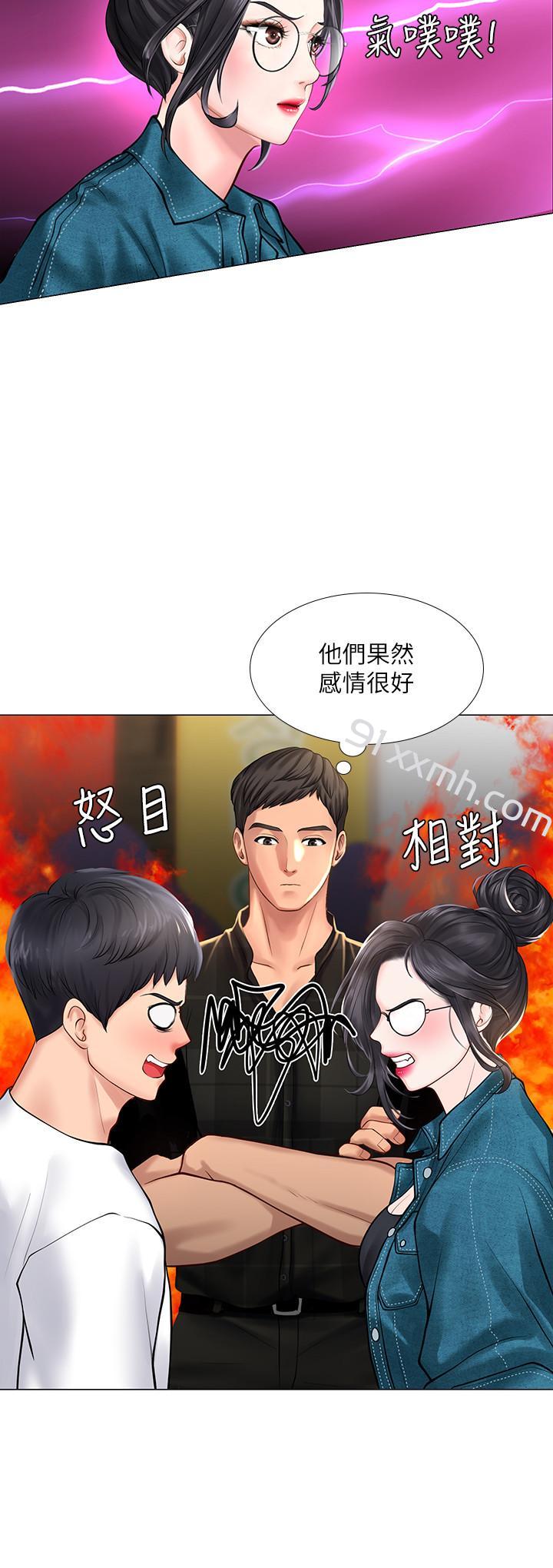 第16话-调教烈女的方法-享乐补习街-NUWARU,清凉（第5张）