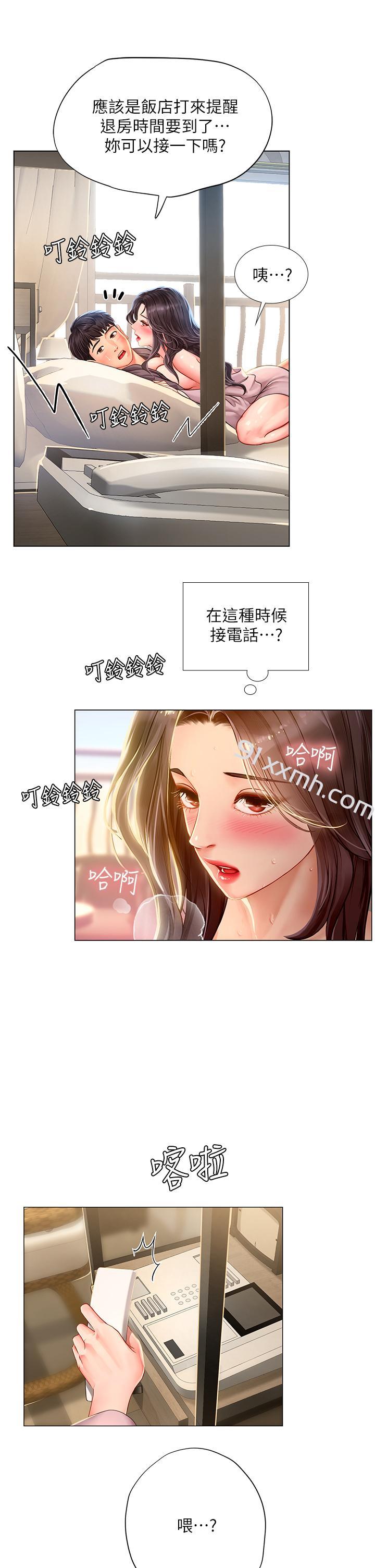 第76话-透过听筒传来的呻吟声-享乐补习街-NUWARU,清凉（第11张）