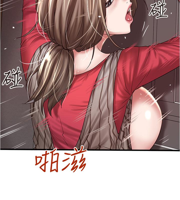 第65话-承认错误的老婆-下女,初希-KIMONO（第2张）