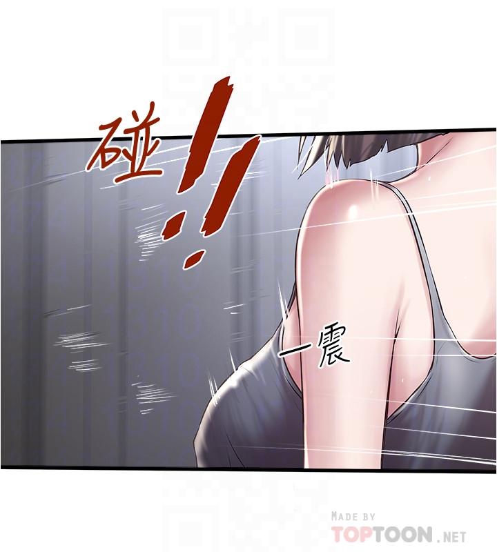 第65话-承认错误的老婆-下女,初希-KIMONO（第4张）