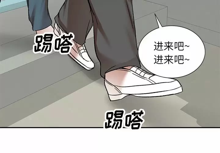 第5话-小夫妻的返乡生活-佚名（第2张）