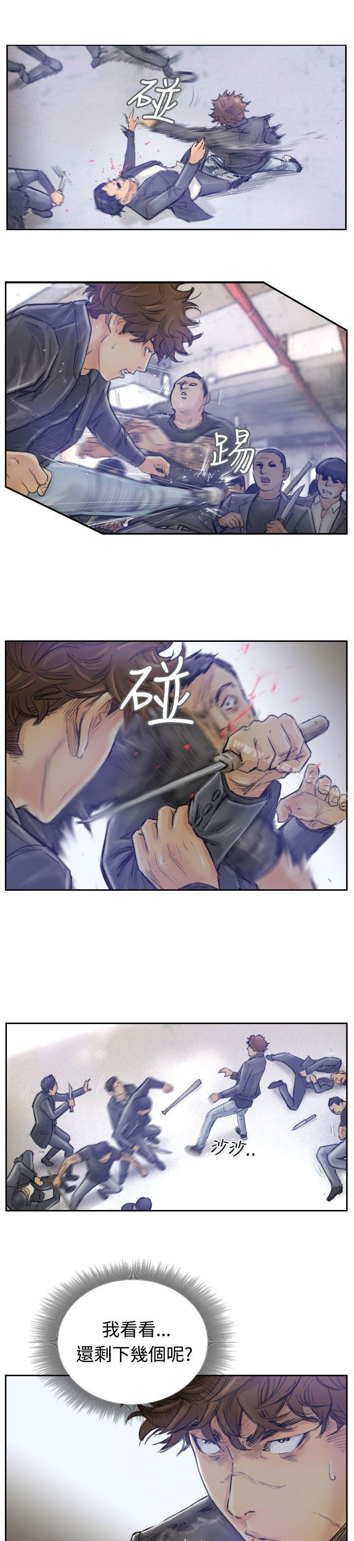 第1话-小偷-侠行魔,LSD（第7张）