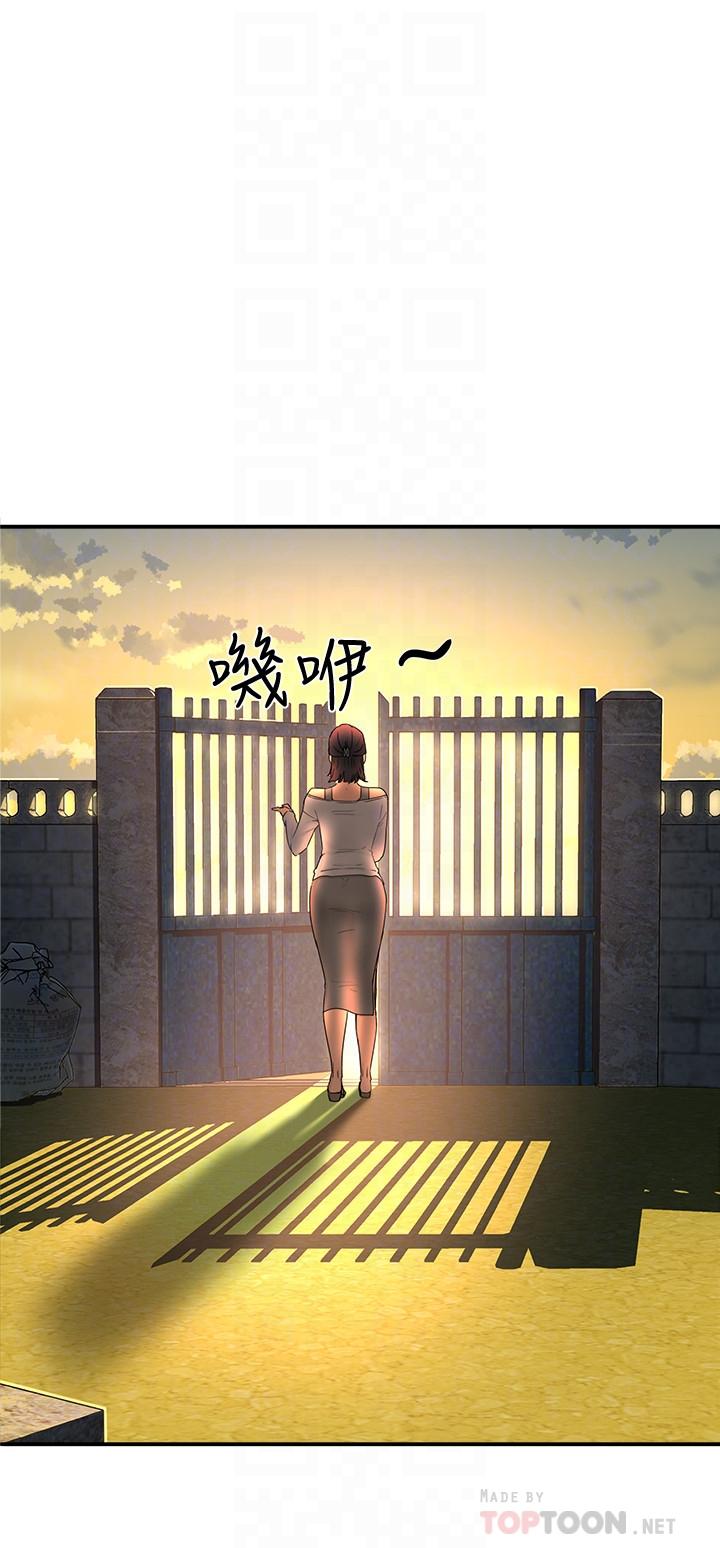 第3话-香艳刺激的提议-夏日深处-Gaetee,高孙志（第12张）