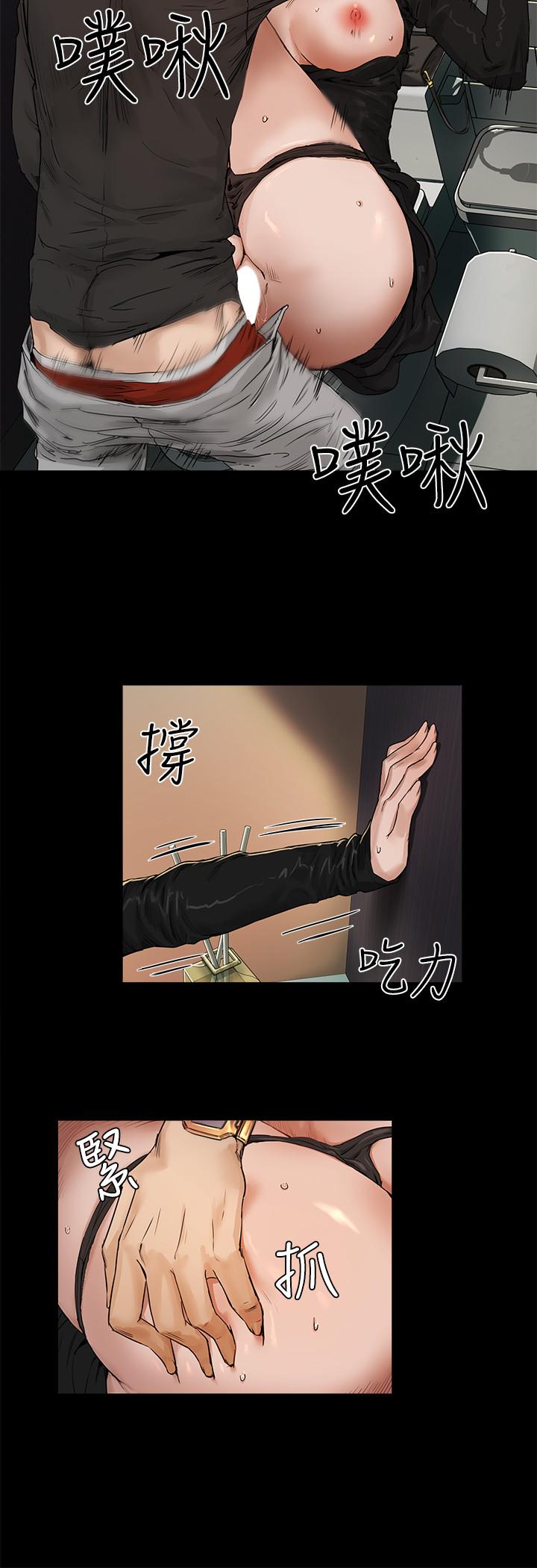 第4话-彼此的秘密-夏日深处-Gaetee,高孙志（第13张）